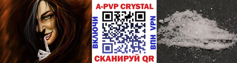 Alpha-PVP VHQ  закладка  сайты даркнета наркотические препараты  Котельнич 