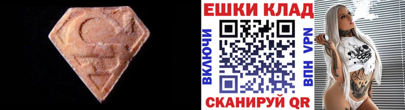 Ecstasy 280мг  OMG   Котельнич 