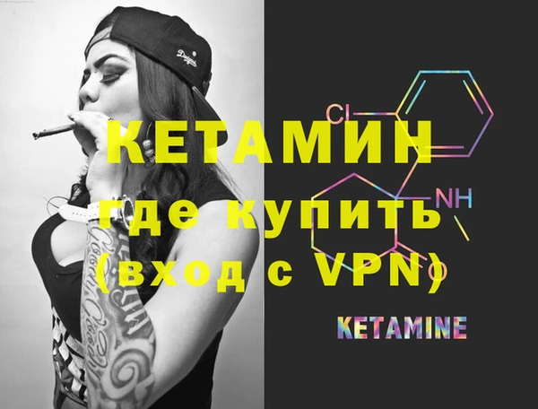 гашишное масло Богданович
