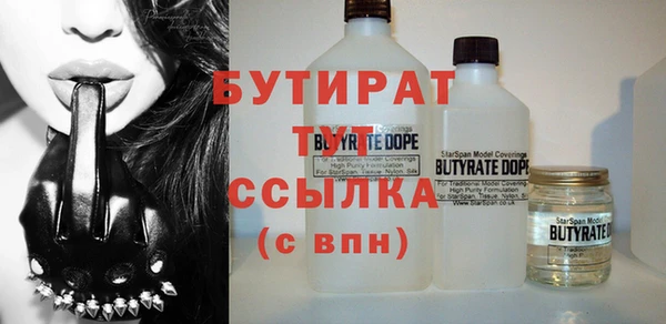 винт Богородицк