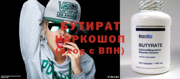 винт Богородицк