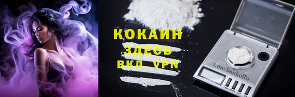 альфа пвп VHQ Ступино