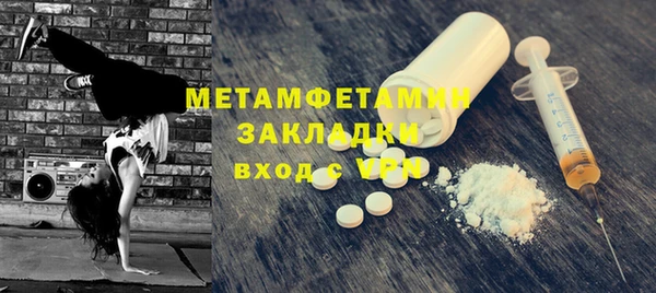 гашишное масло Богданович