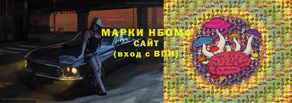 винт Богородицк