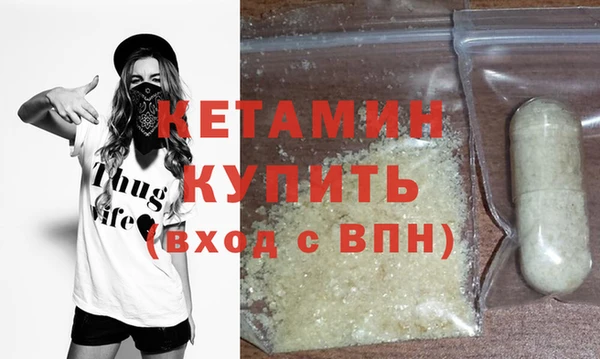 гидра Богородск