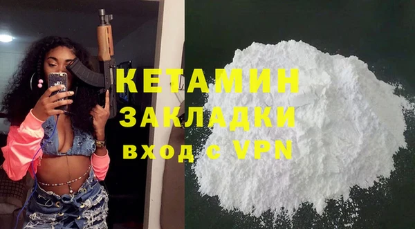 гашишное масло Богданович