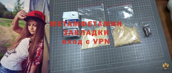 гашишное масло Богданович