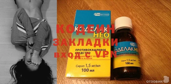 гашишное масло Богданович