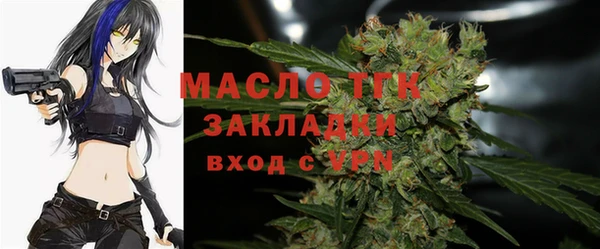 гашишное масло Богданович