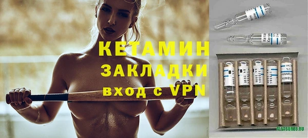 гашишное масло Богданович