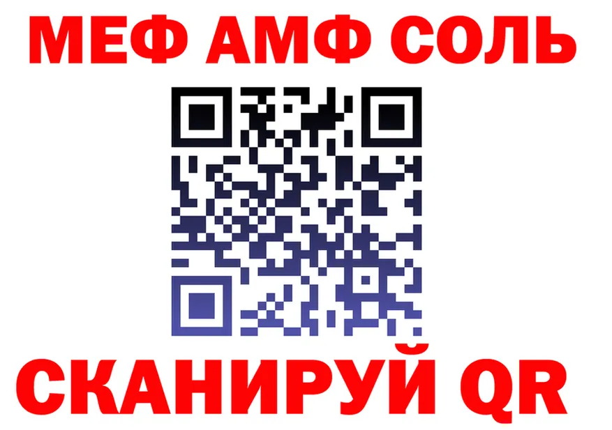 АМФ Premium tor shop мега Котельнич
