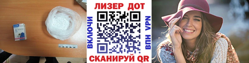 ЛСД экстази кислота Котельнич