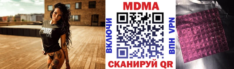 МДМА VHQ  MEGA ССЫЛКА  Котельнич 