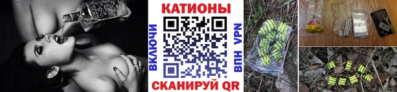 купить   Котельнич  МЯУ-МЯУ mephedrone 