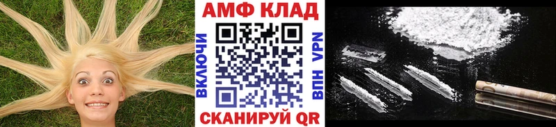 Метамфетамин пудра  мега ссылка  Котельнич 