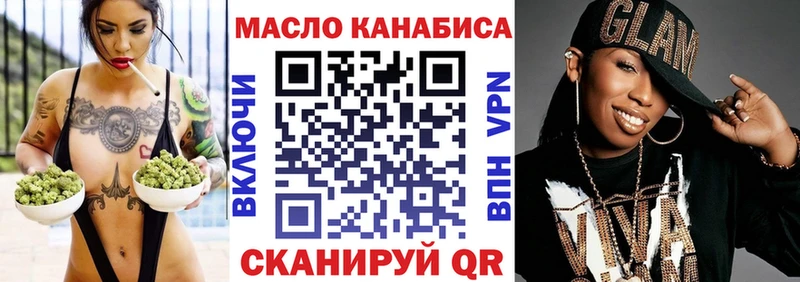 Дистиллят ТГК THC oil  где найти наркотики  Котельнич 